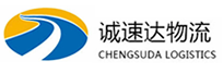 湖州到清城区物流公司
